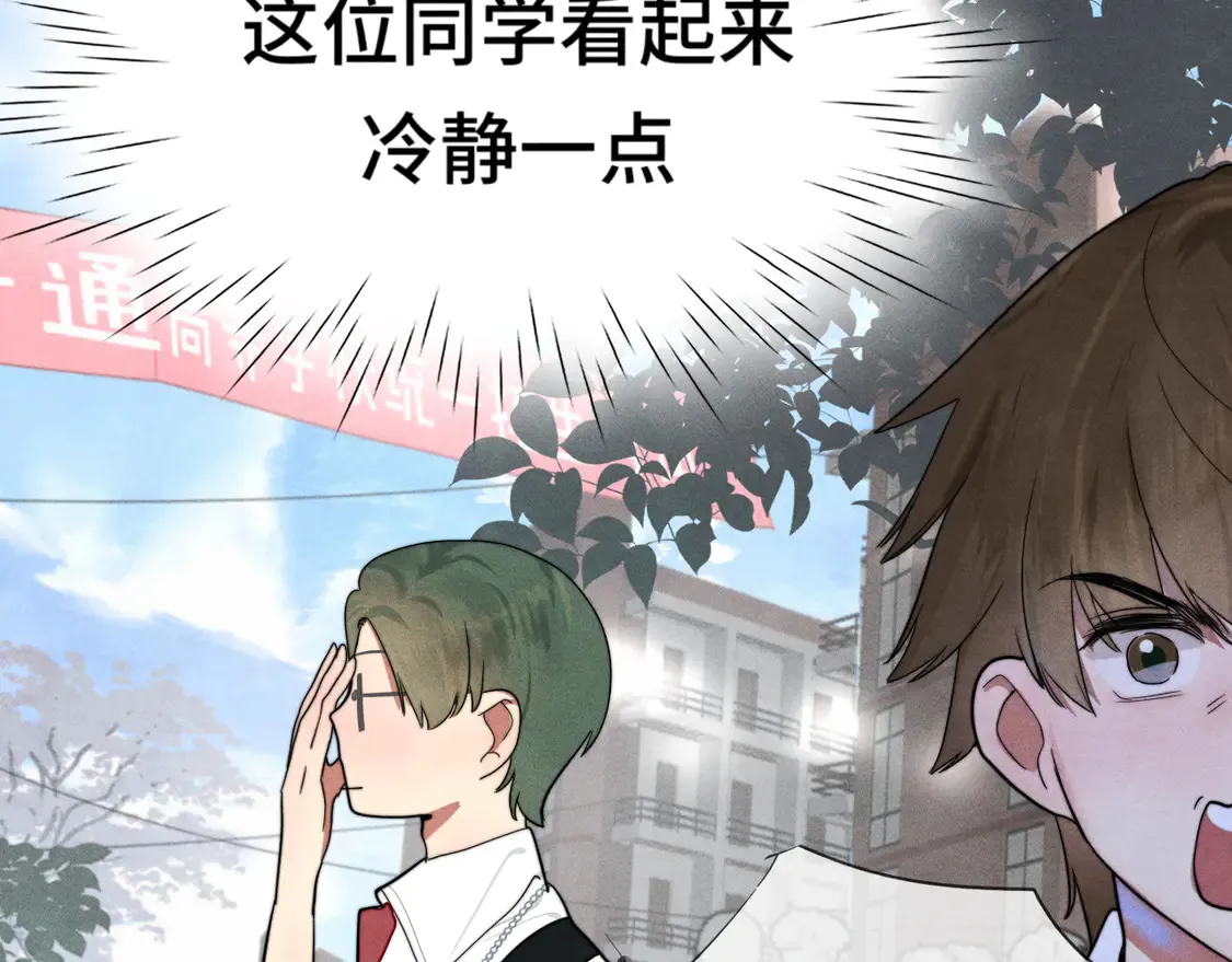 第119话小狗的反击 第13页