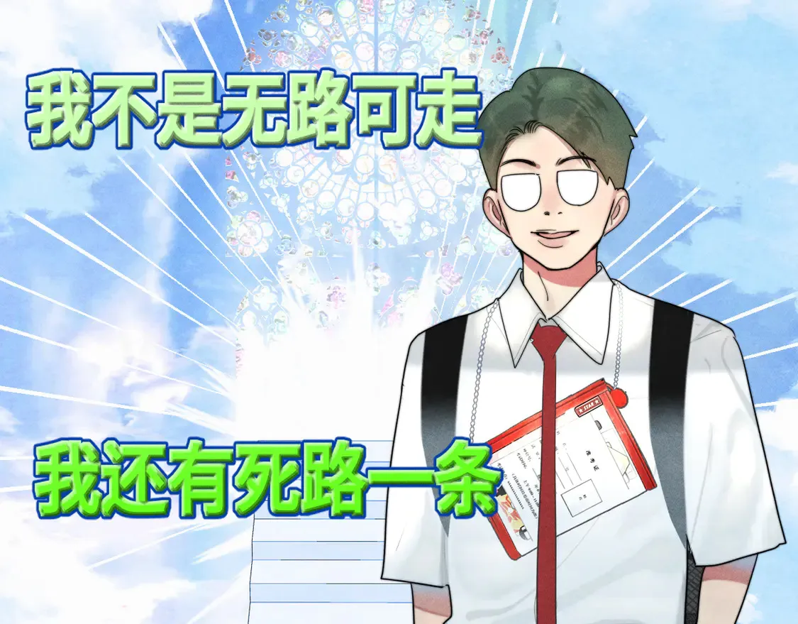 第119话小狗的反击 第15页