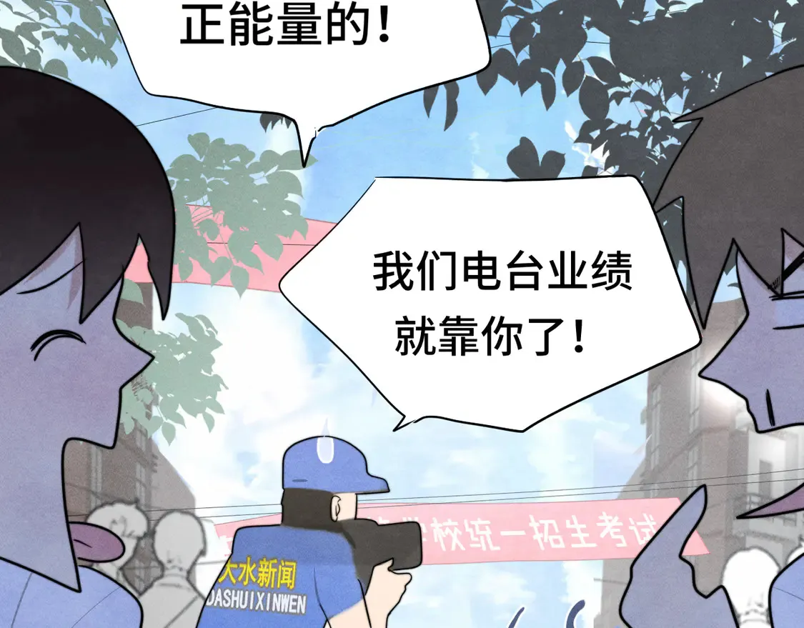 第119话小狗的反击 第17页