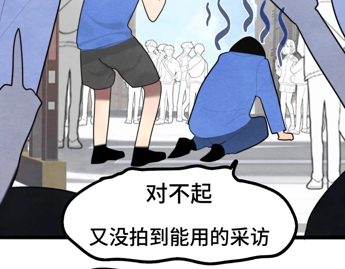 第119话小狗的反击 第18页