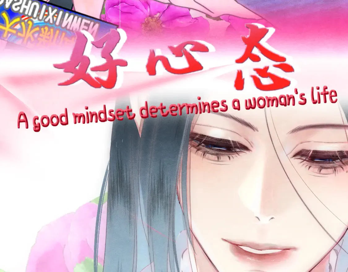 第119话小狗的反击 第22页