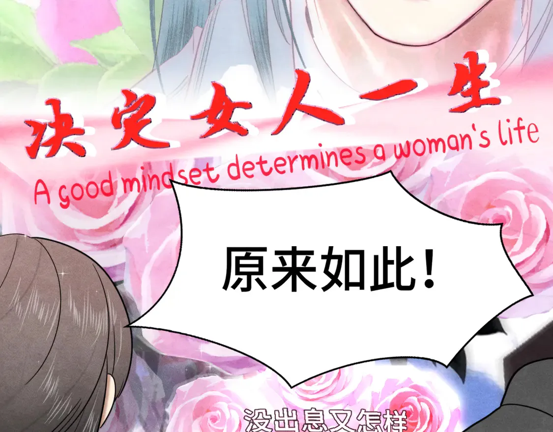第119话小狗的反击 第23页