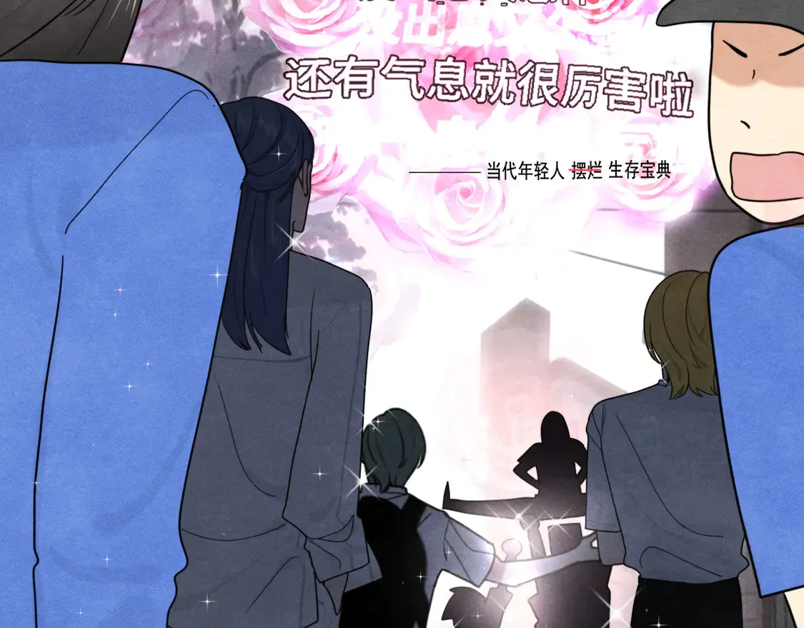 第119话小狗的反击 第24页