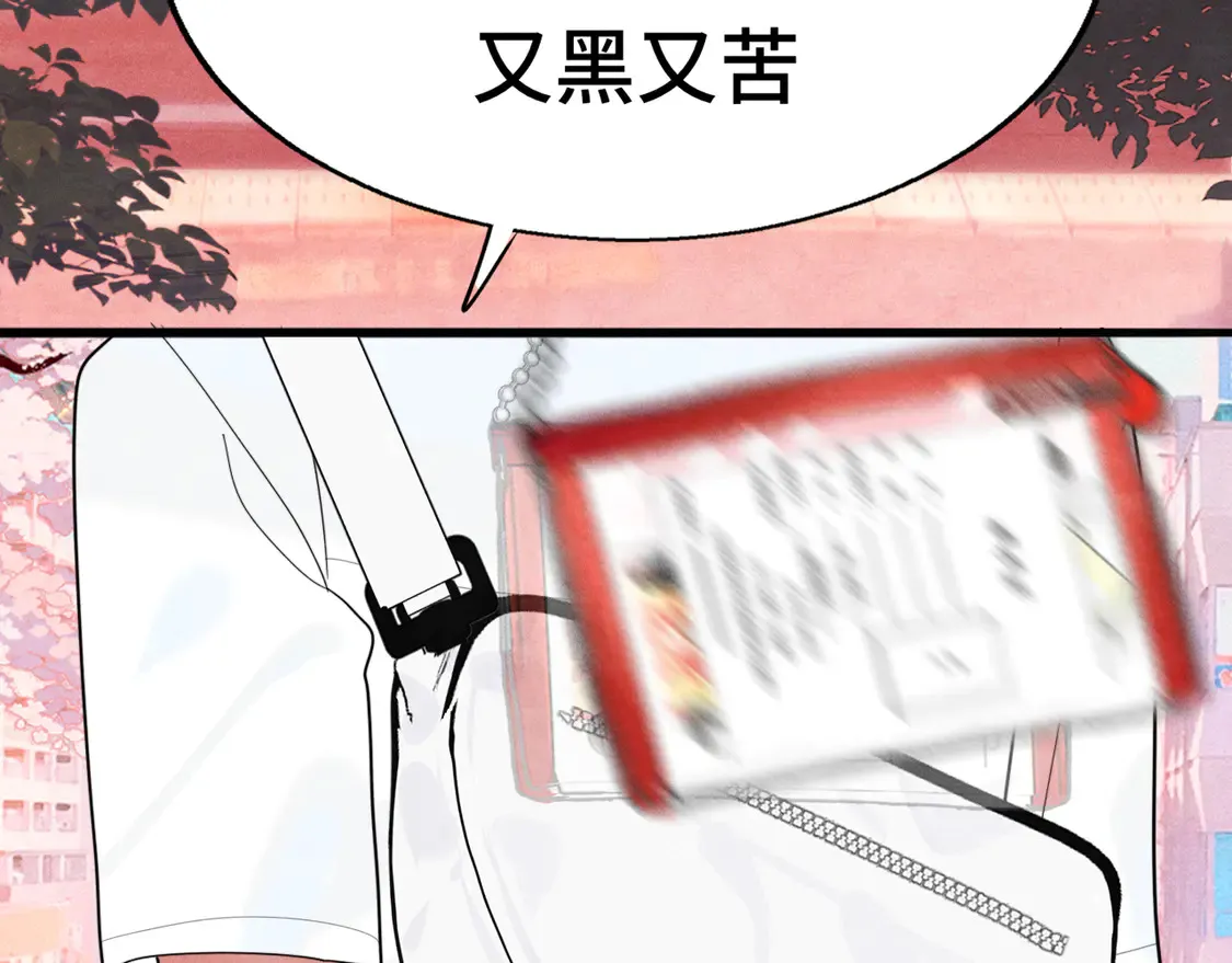 第119话小狗的反击 第28页