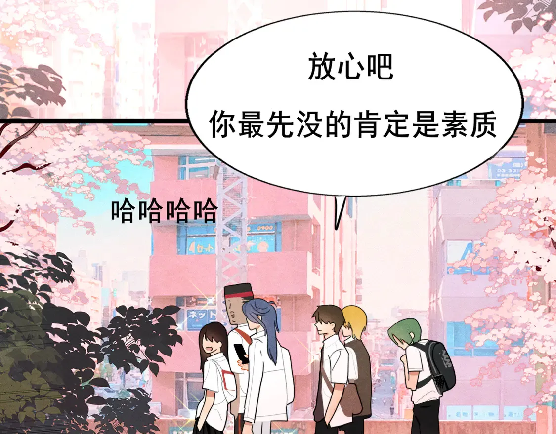 第119话小狗的反击 第30页