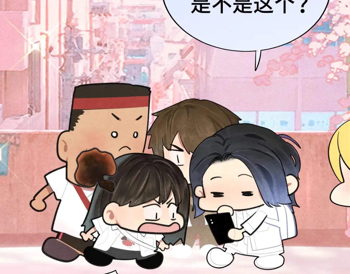 第119话小狗的反击 第32页