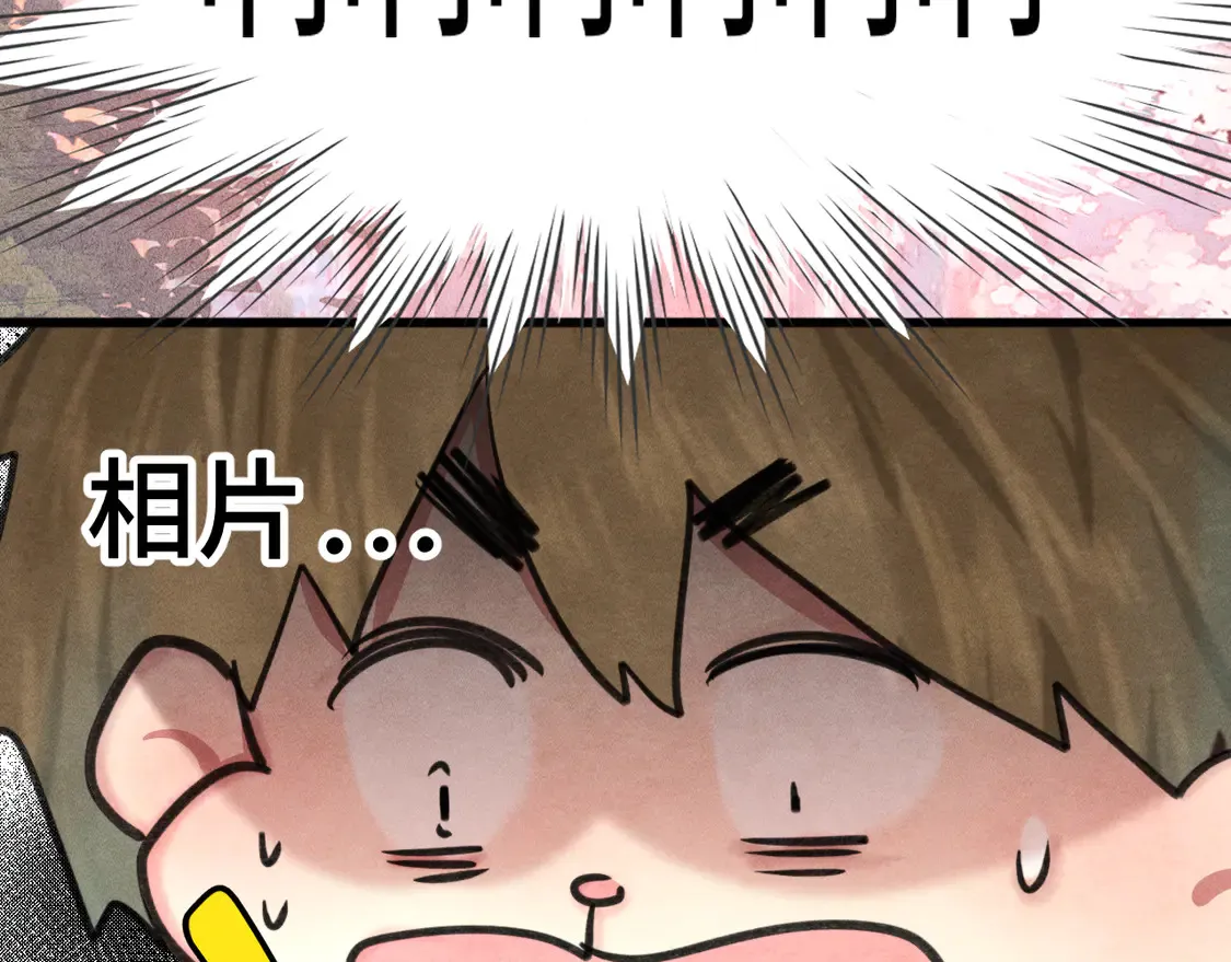 第119话小狗的反击 第40页