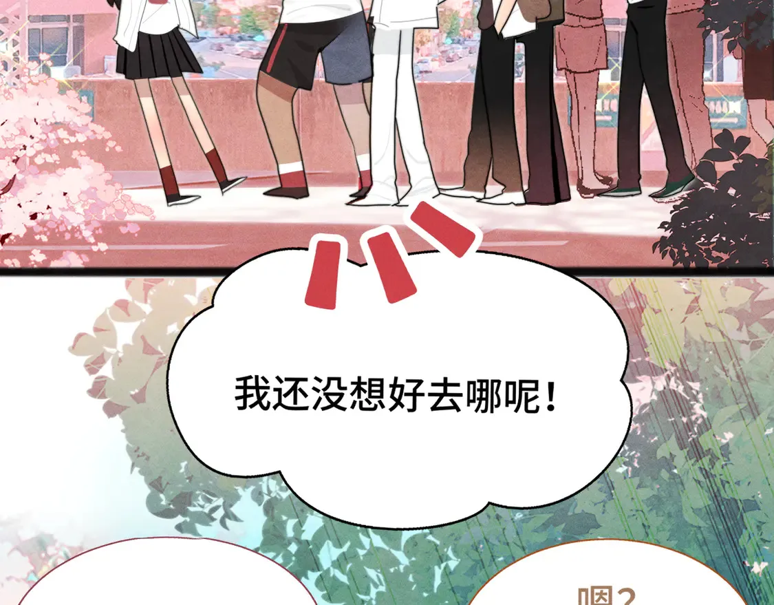 第119话小狗的反击 第53页