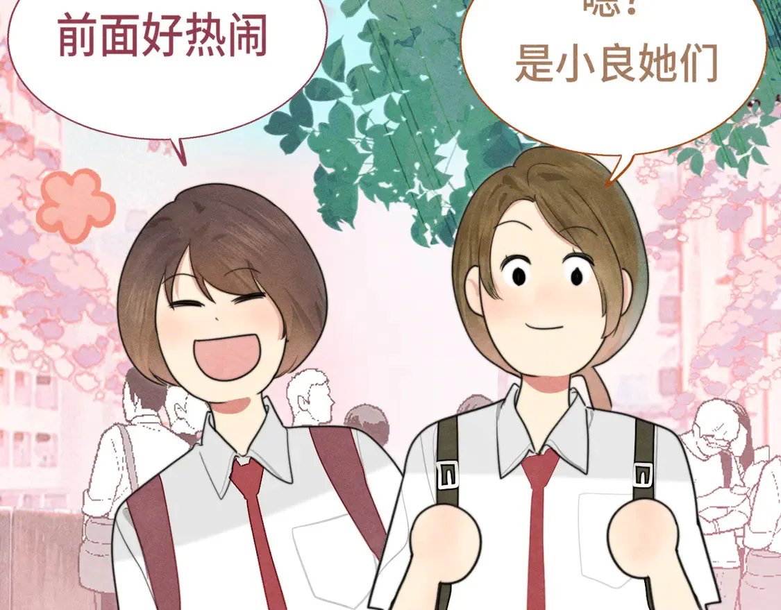 第119话小狗的反击 第54页