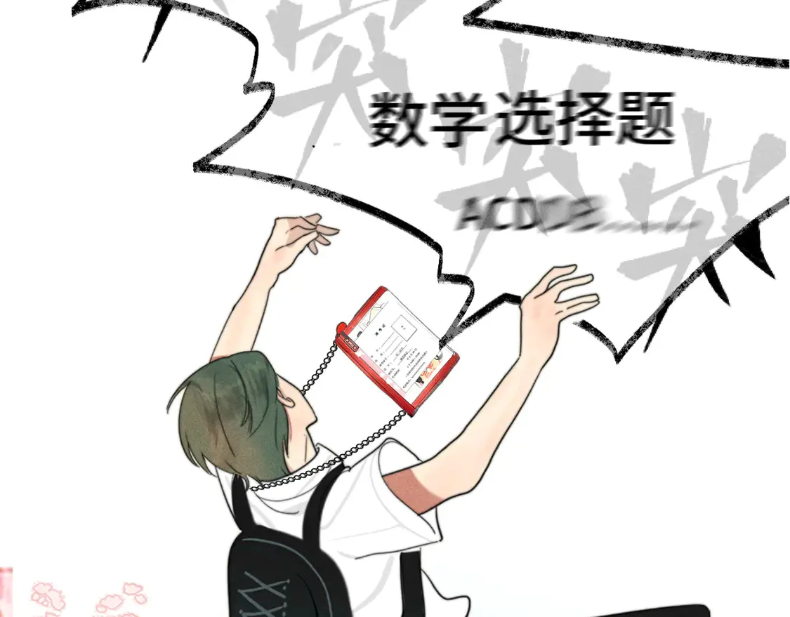 第119话小狗的反击 第63页