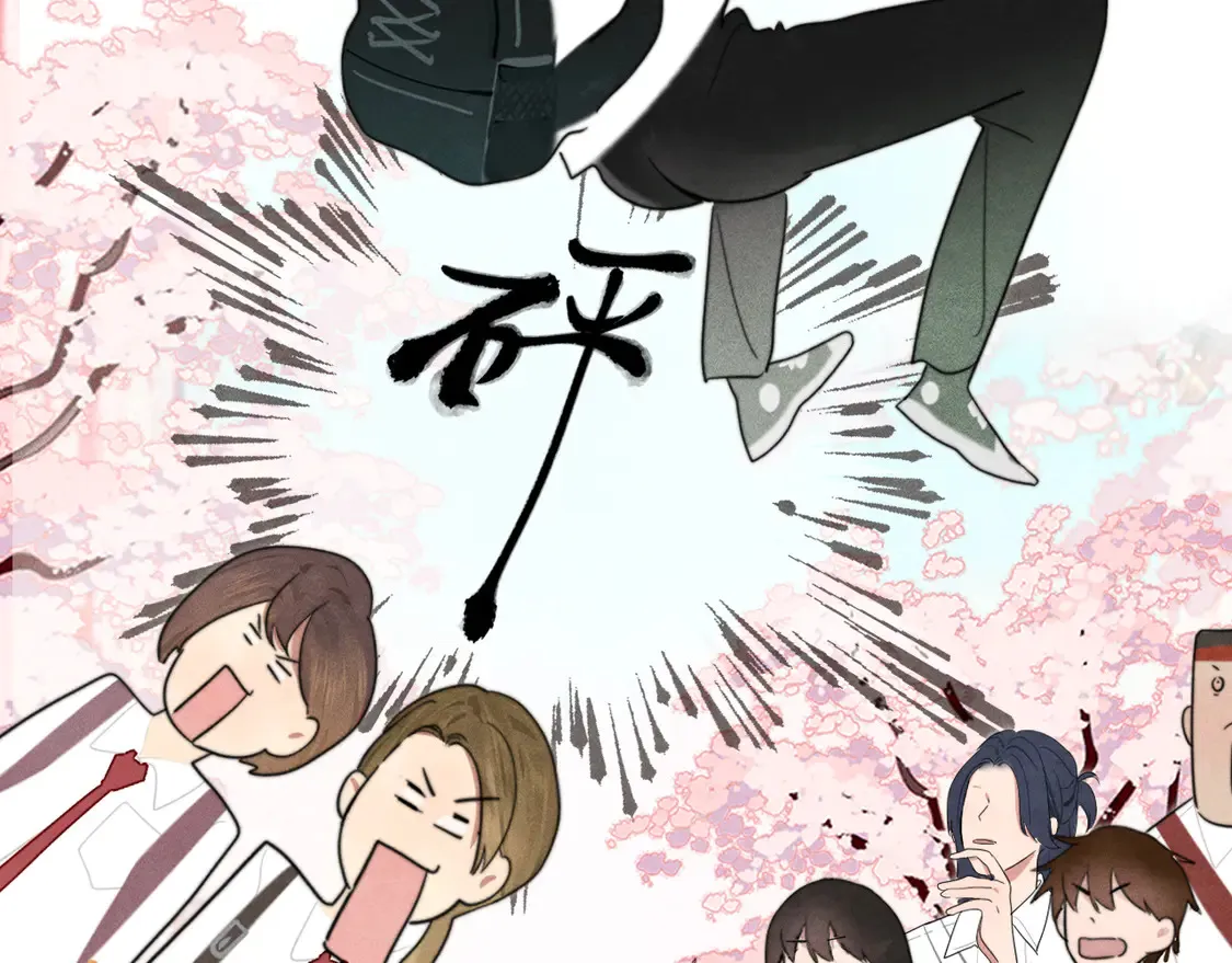 第119话小狗的反击 第64页