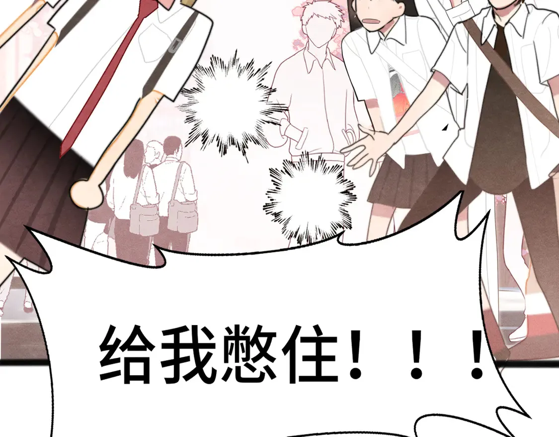 第119话小狗的反击 第65页