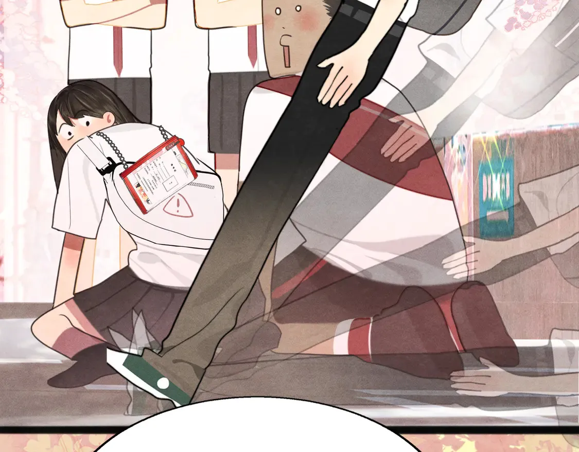 第119话小狗的反击 第84页