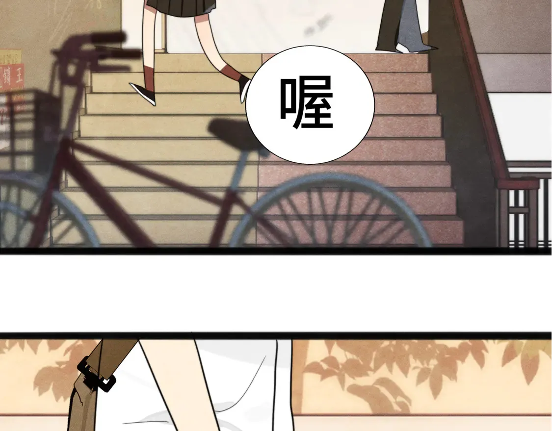 第119话小狗的反击 第93页