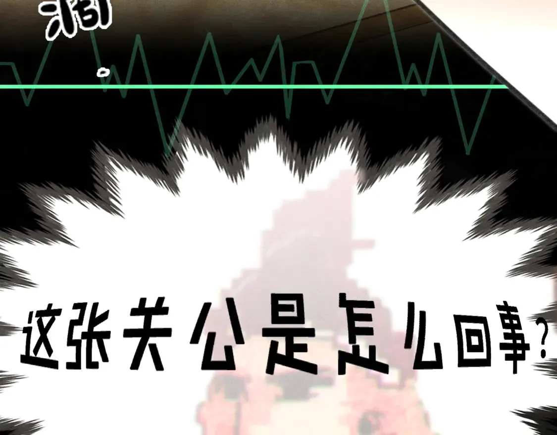 第119话小狗的反击 第101页