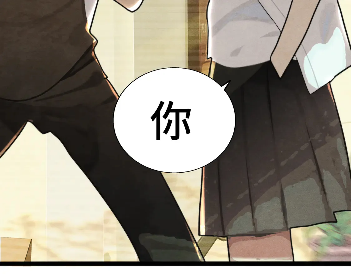 第119话小狗的反击 第109页