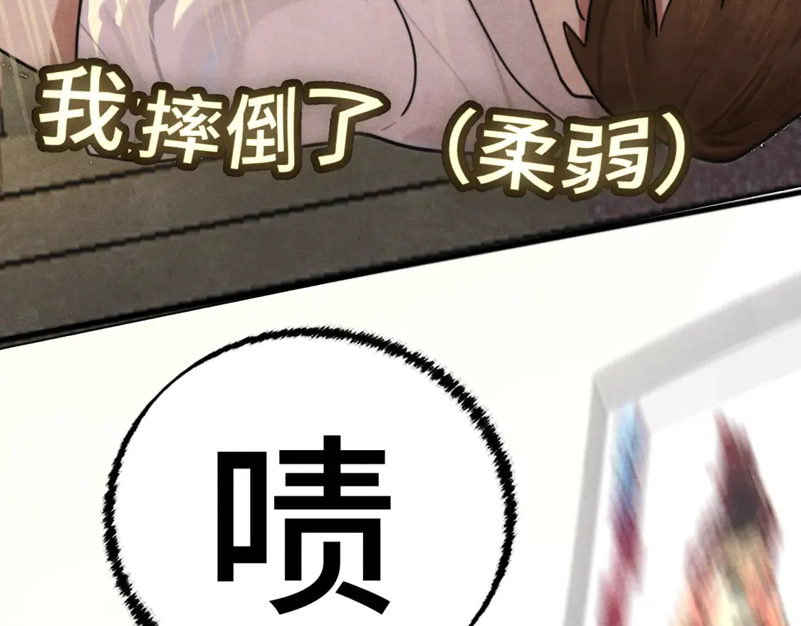 第119话小狗的反击 第114页