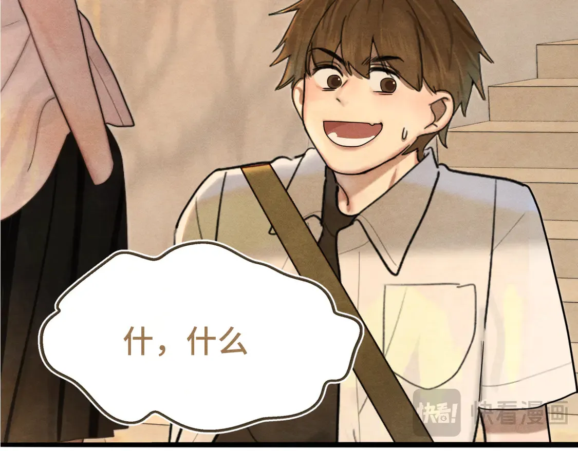 第119话小狗的反击 第121页