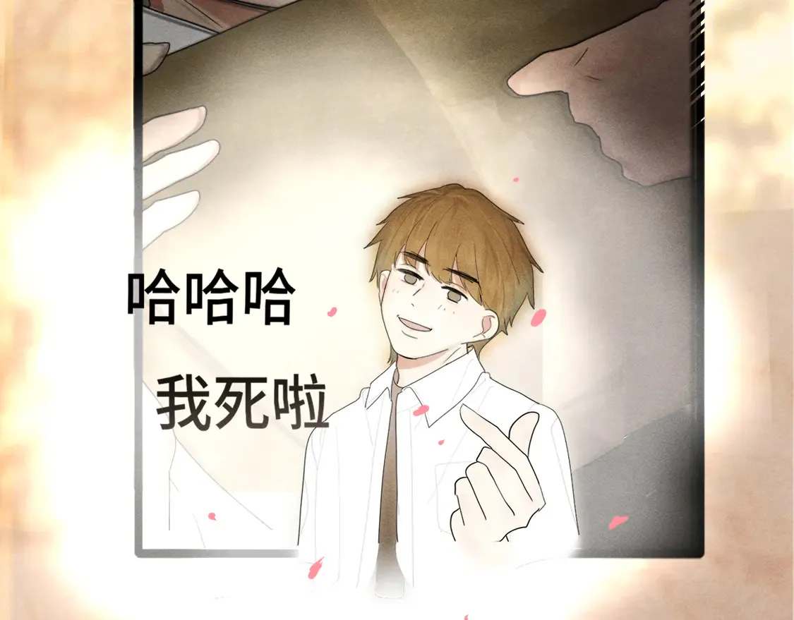 第119话小狗的反击 第137页