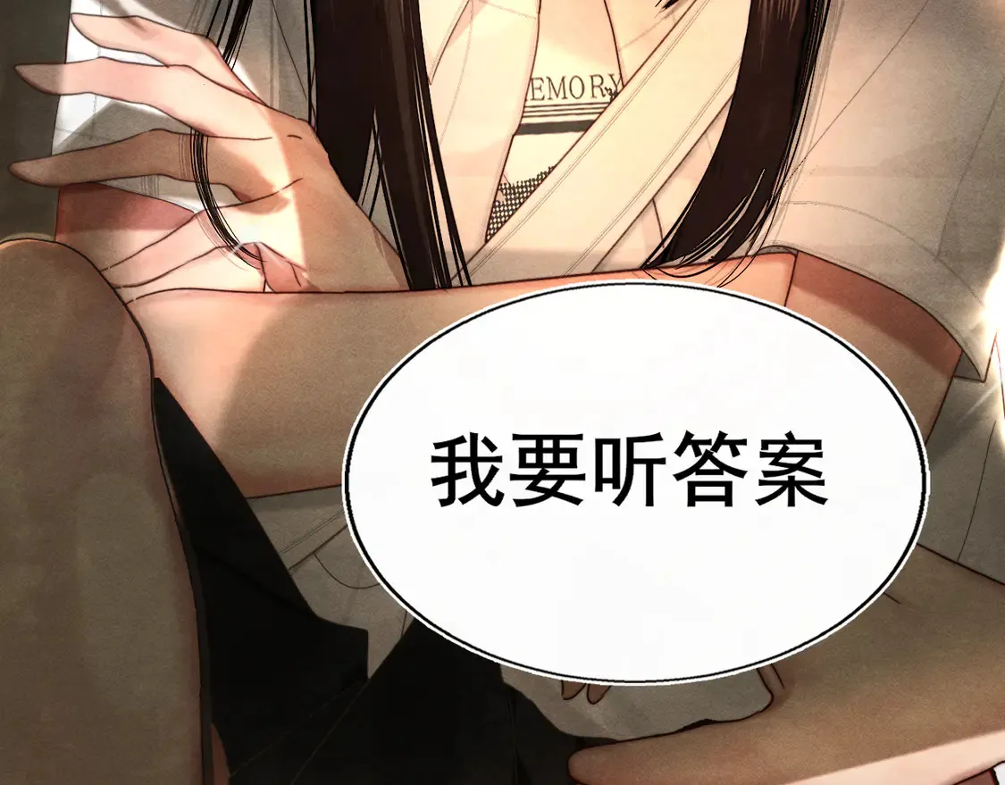 第119话小狗的反击 第144页