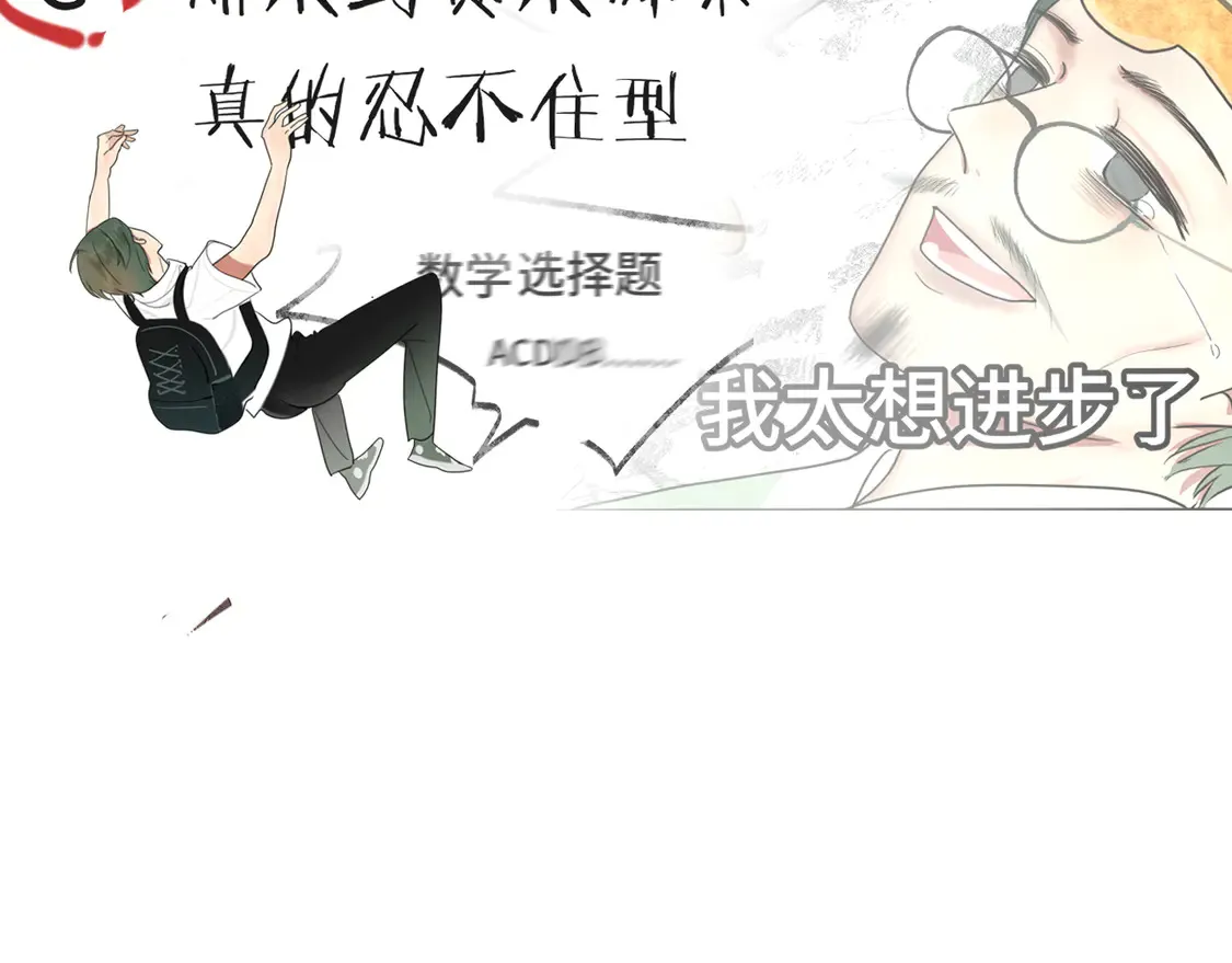 第119话小狗的反击 第151页