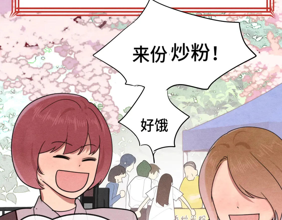 第120话 三年之期 刑满释放 第101页