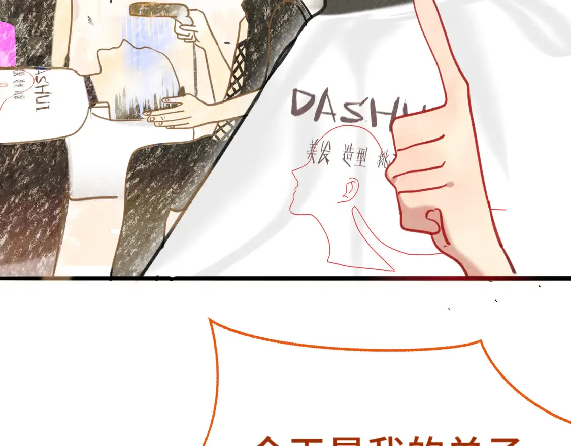 第121话 感觉不妙的旅途！ 第113页
