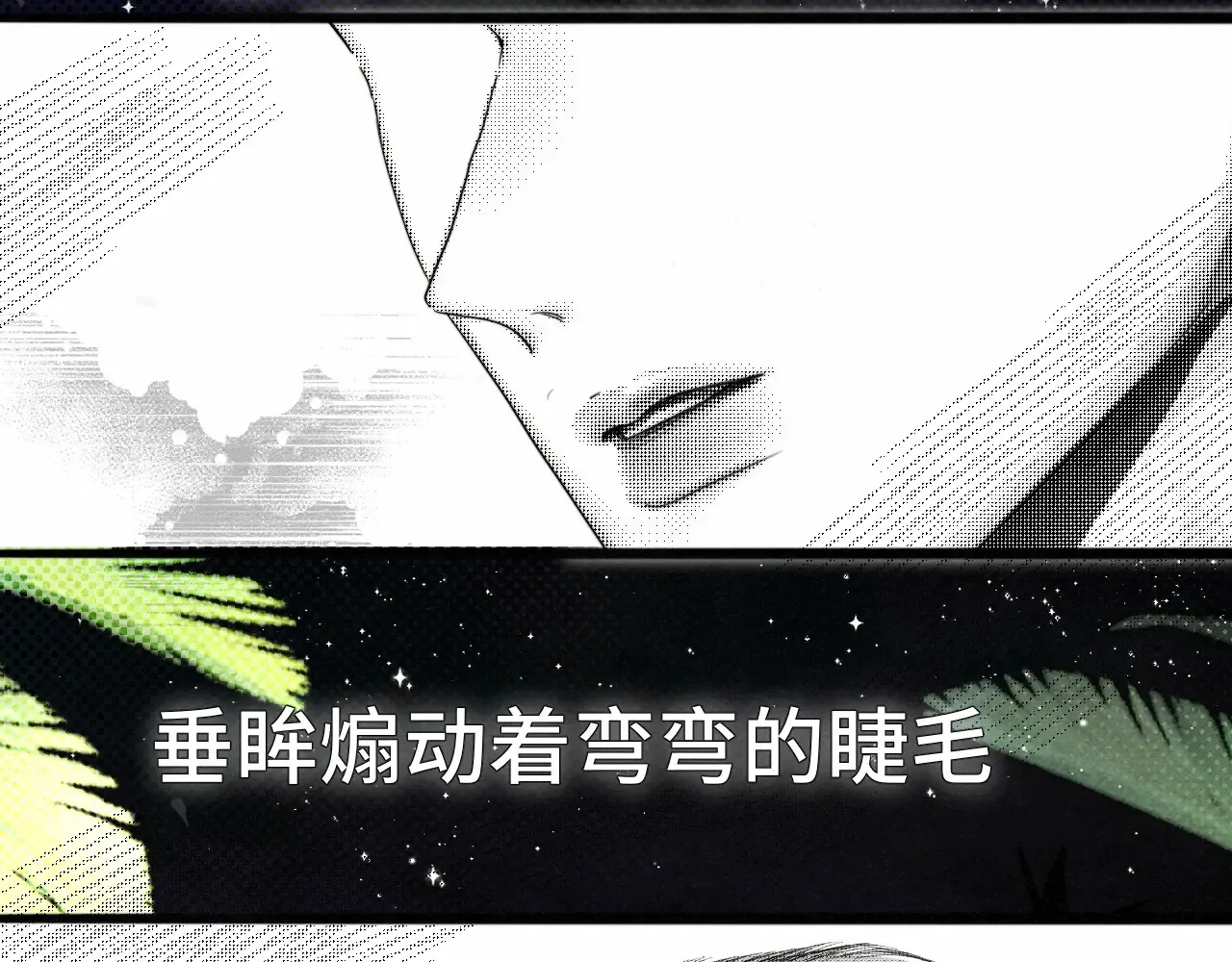第124话 夜聊 第52页