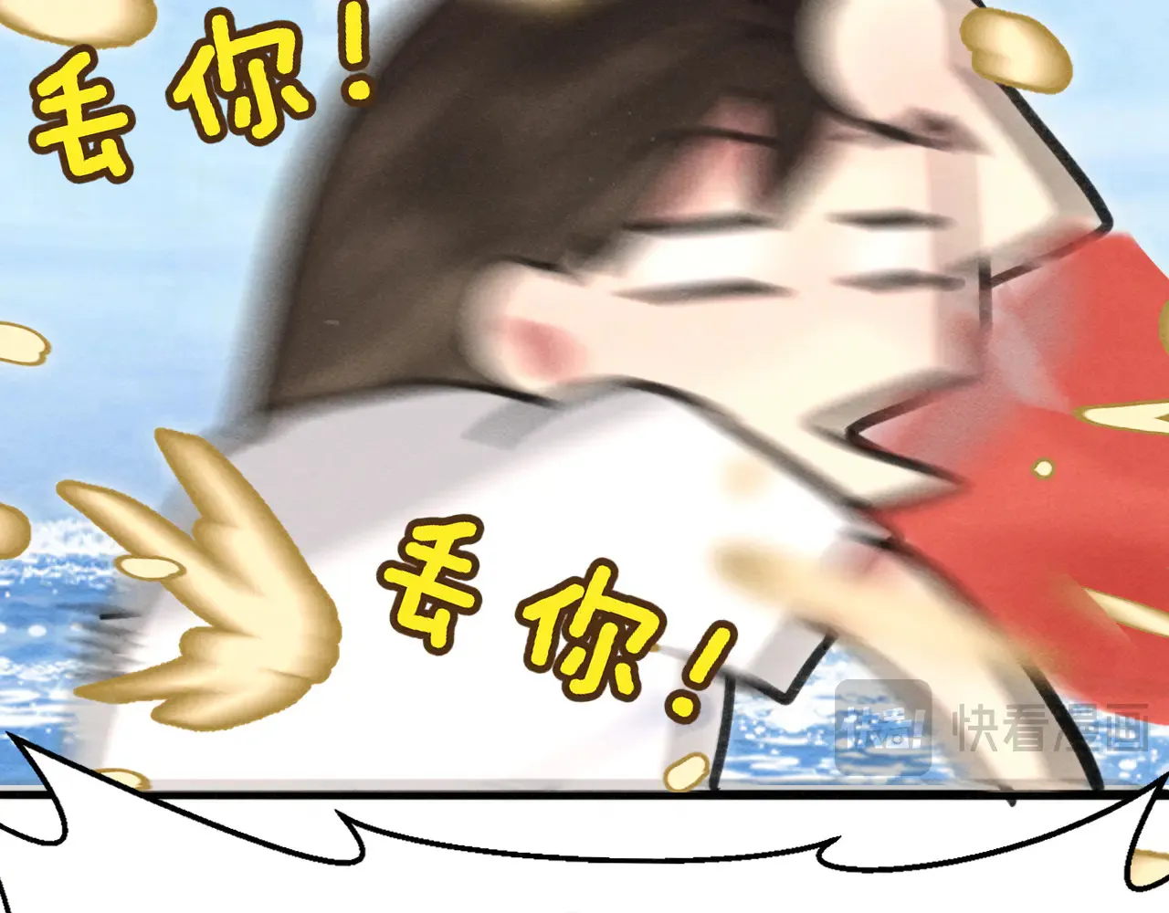 第125话 生活不是恋综 第58页