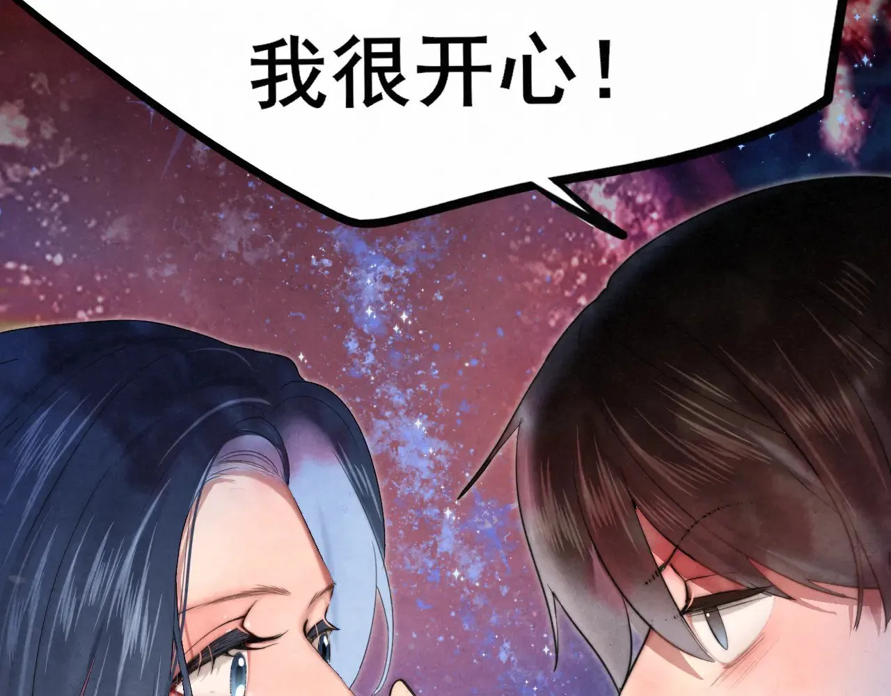 第130话心中的城堡 第61页