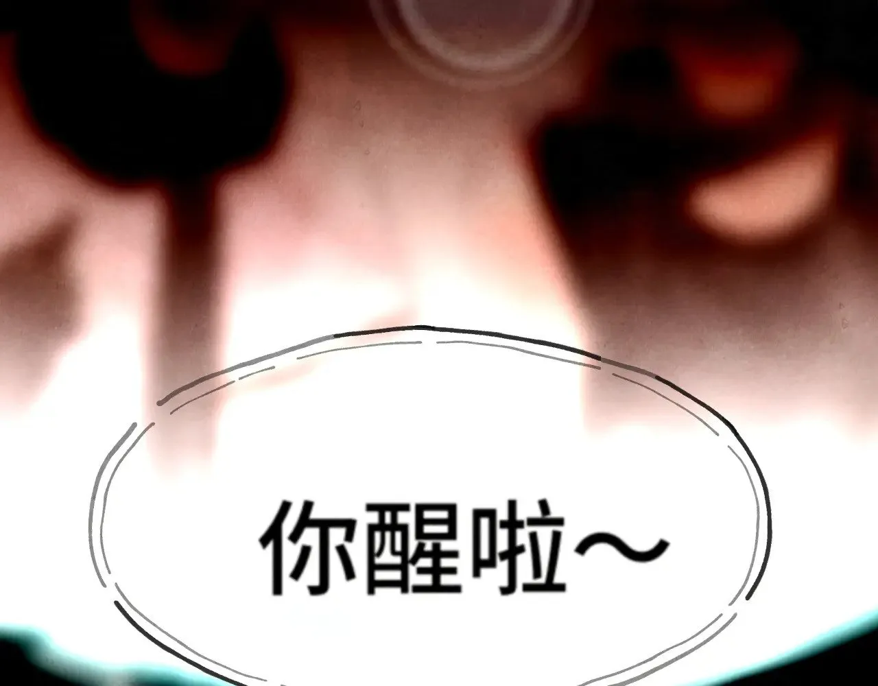 第135 烟火向星辰 第17页