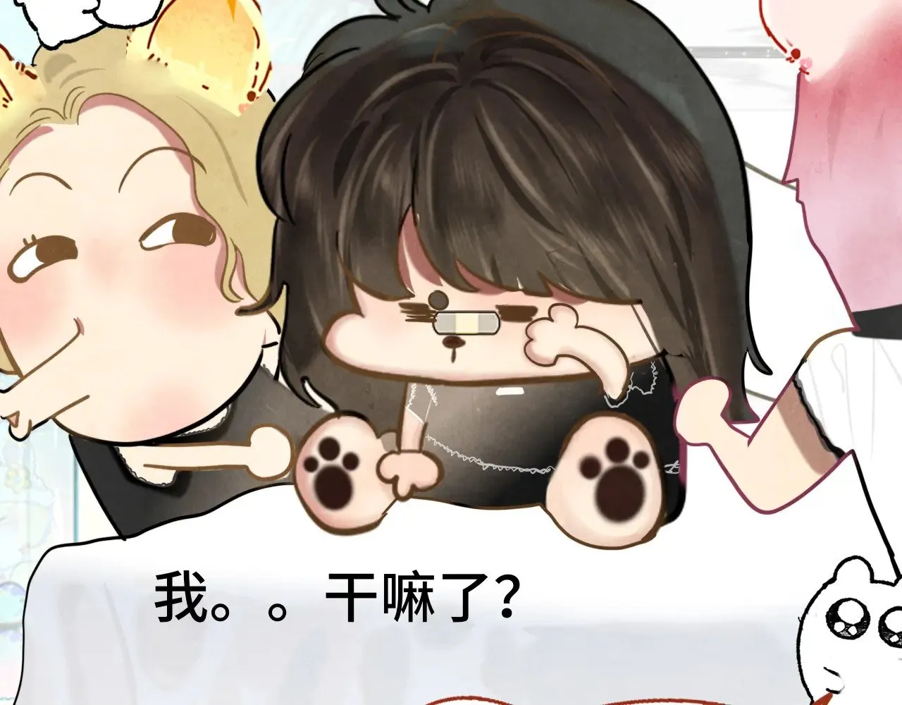 第135 烟火向星辰 第25页