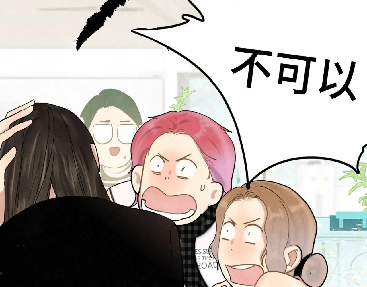 第135 烟火向星辰 第35页