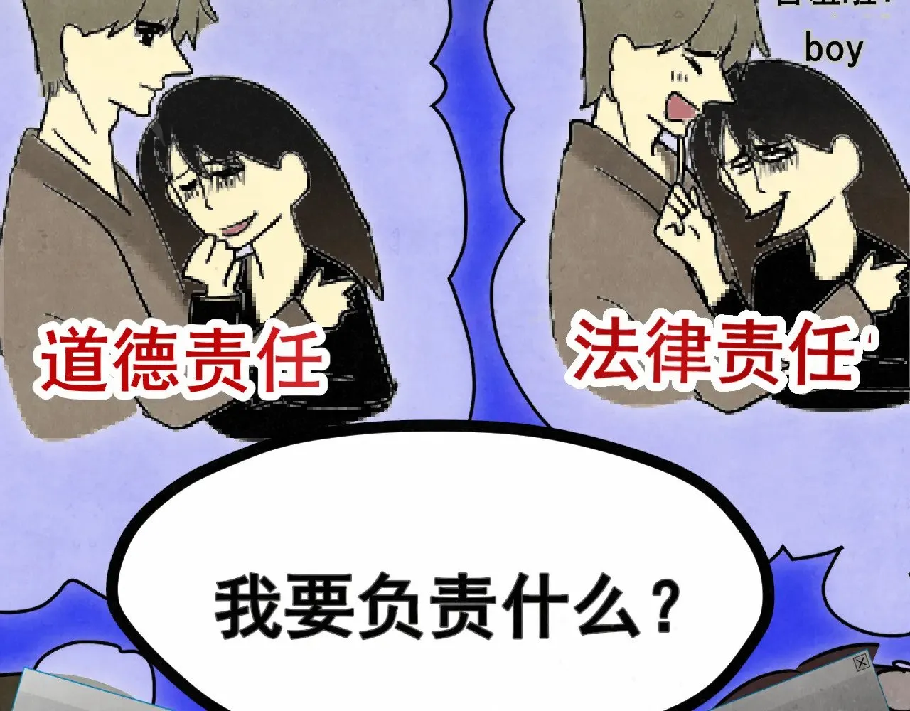 第135 烟火向星辰 第41页