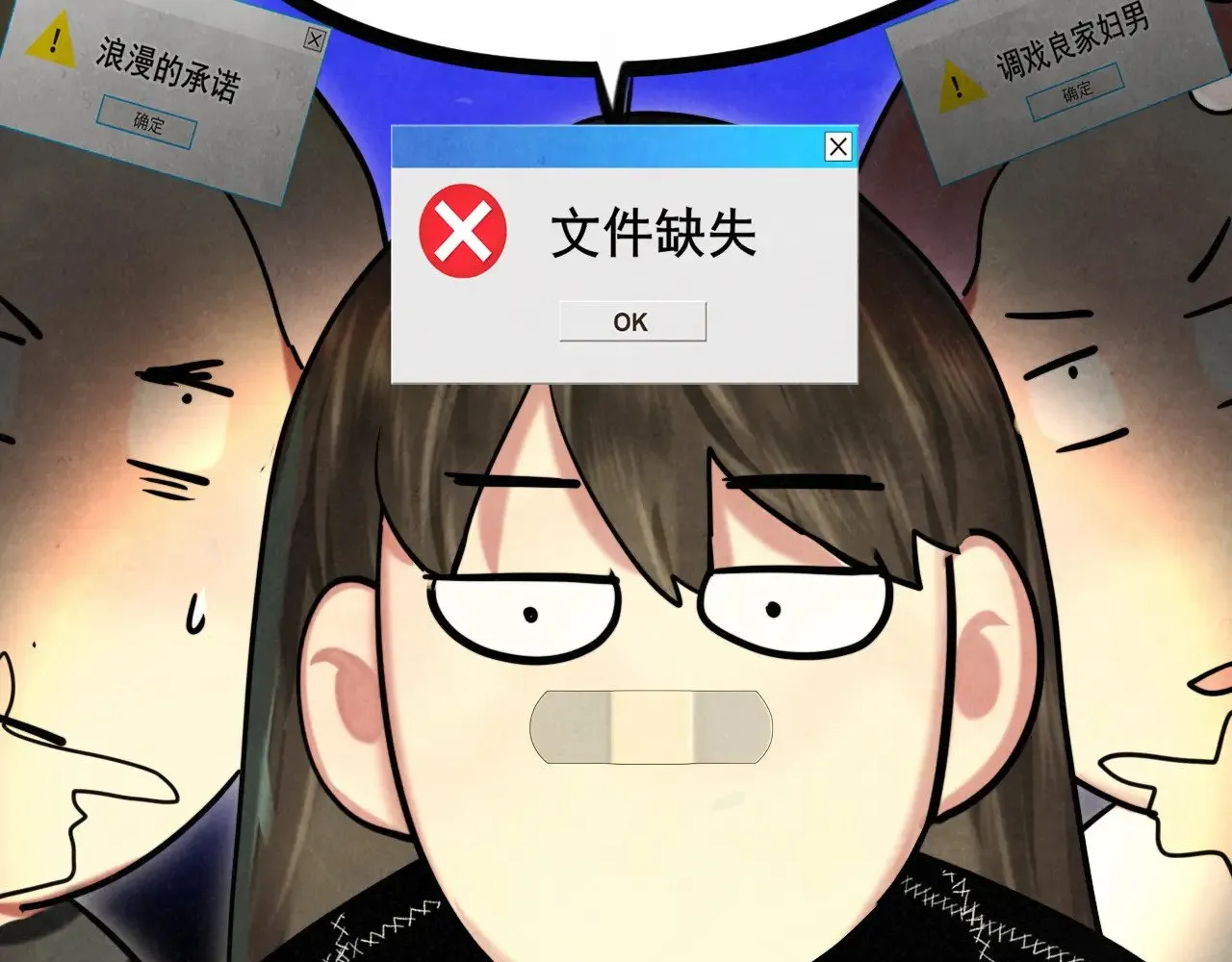 第135 烟火向星辰 第42页