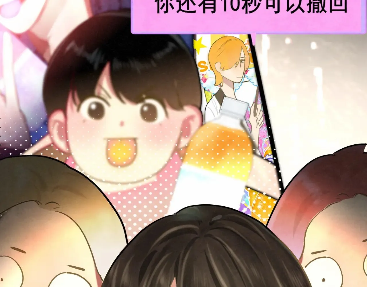 第135 烟火向星辰 第49页