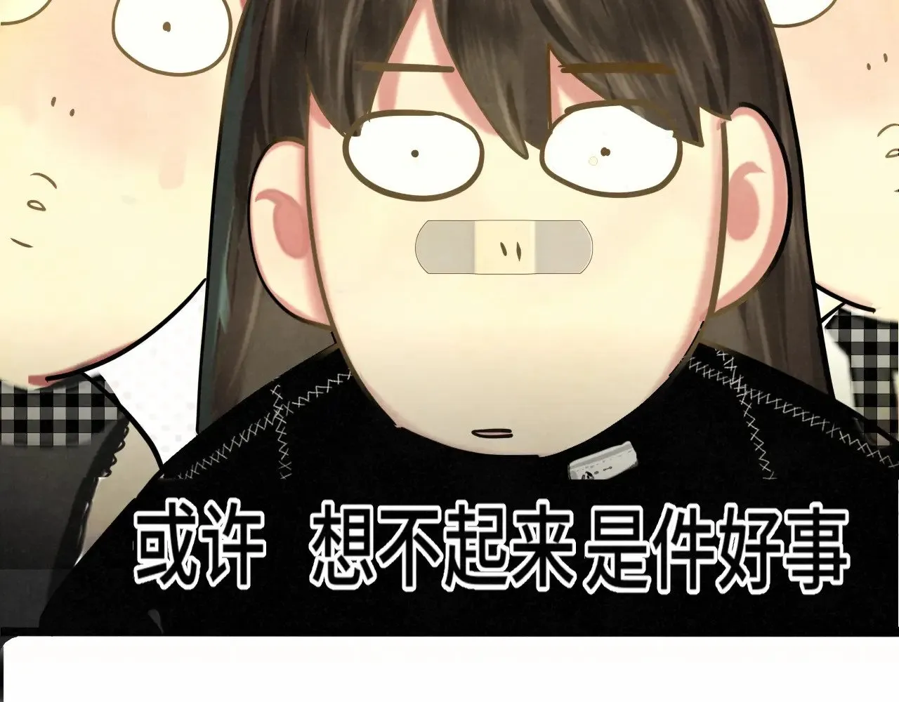 第135 烟火向星辰 第50页