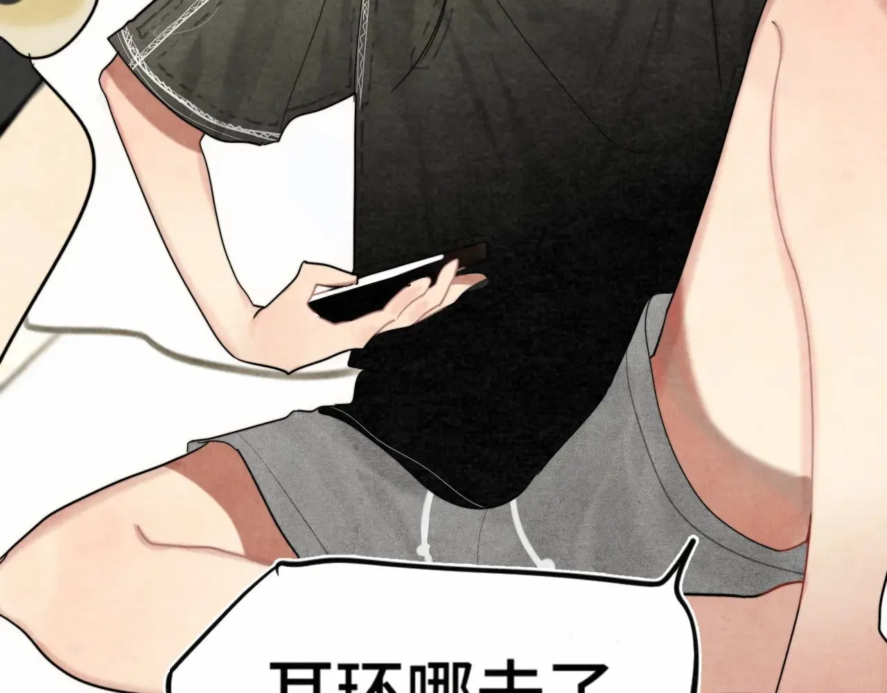第135 烟火向星辰 第55页