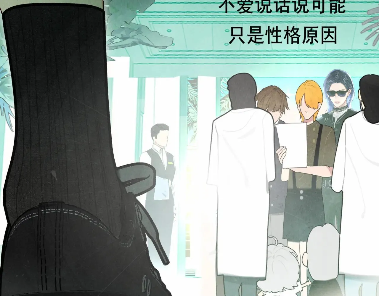 第135 烟火向星辰 第63页