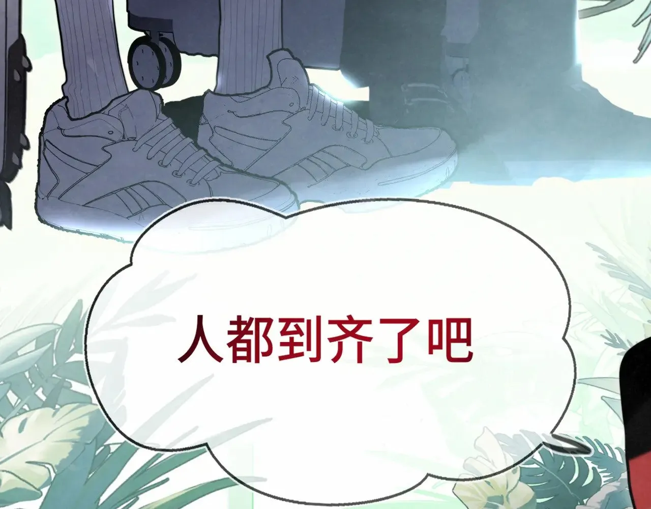 第135 烟火向星辰 第69页