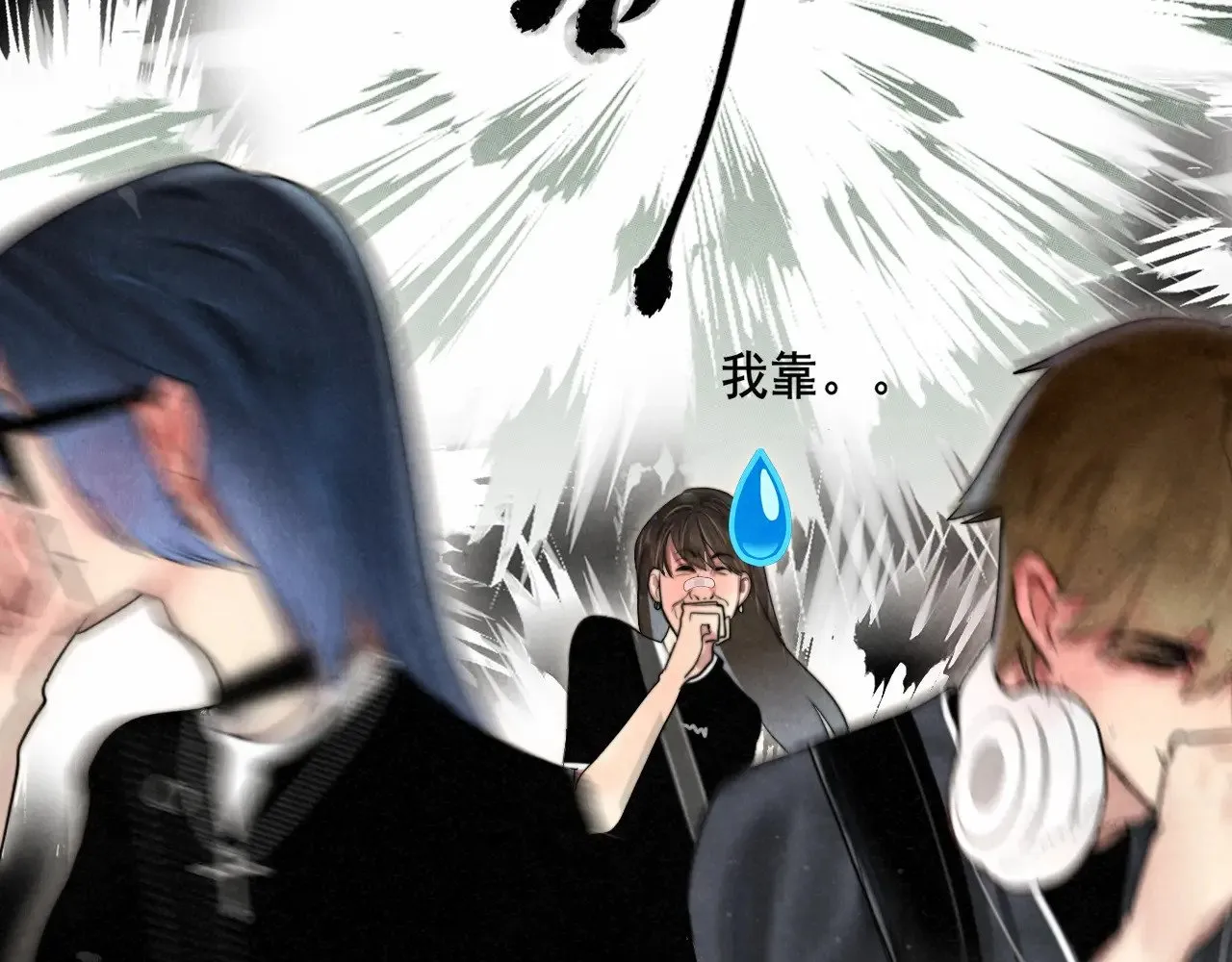第135 烟火向星辰 第77页
