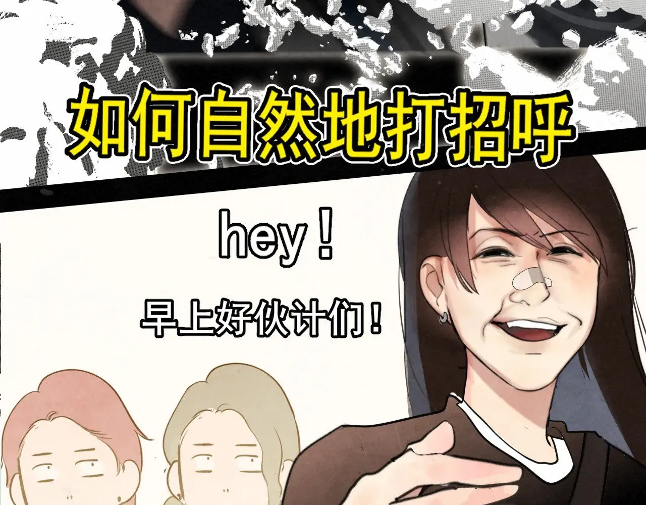第135 烟火向星辰 第79页