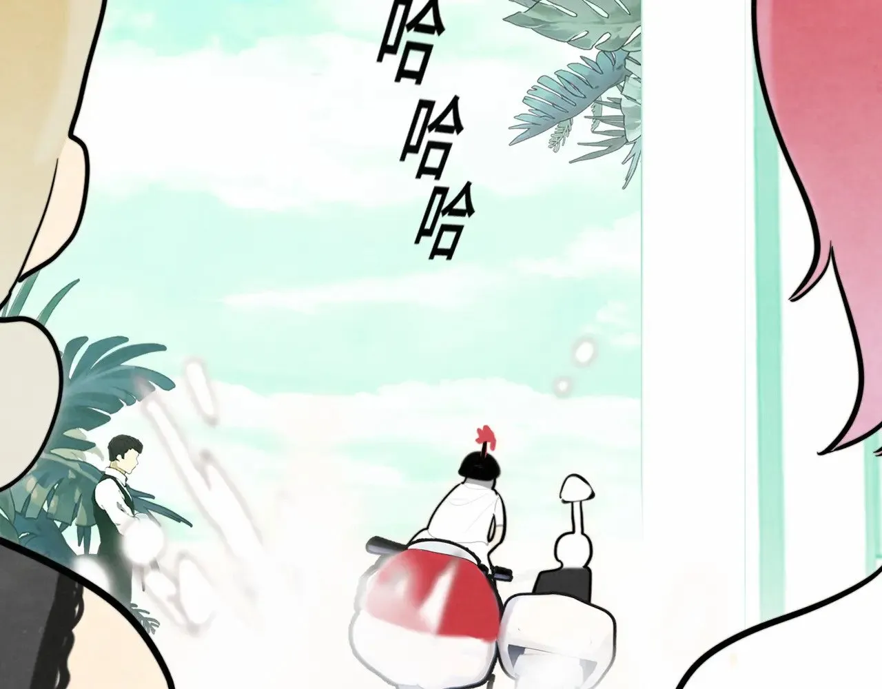 第135 烟火向星辰 第92页