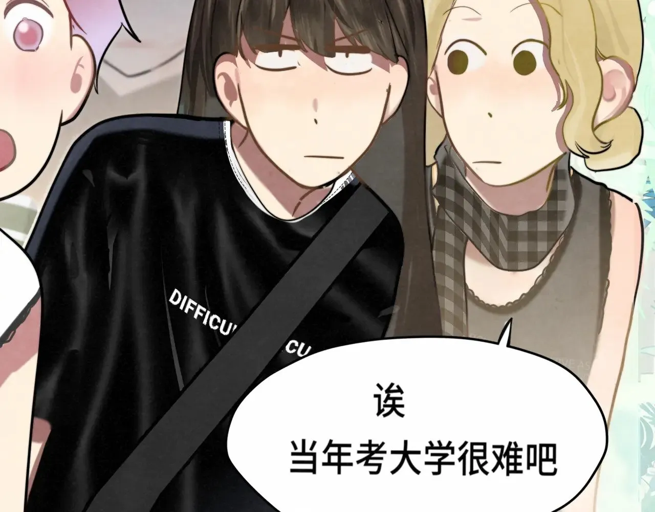 第135 烟火向星辰 第95页