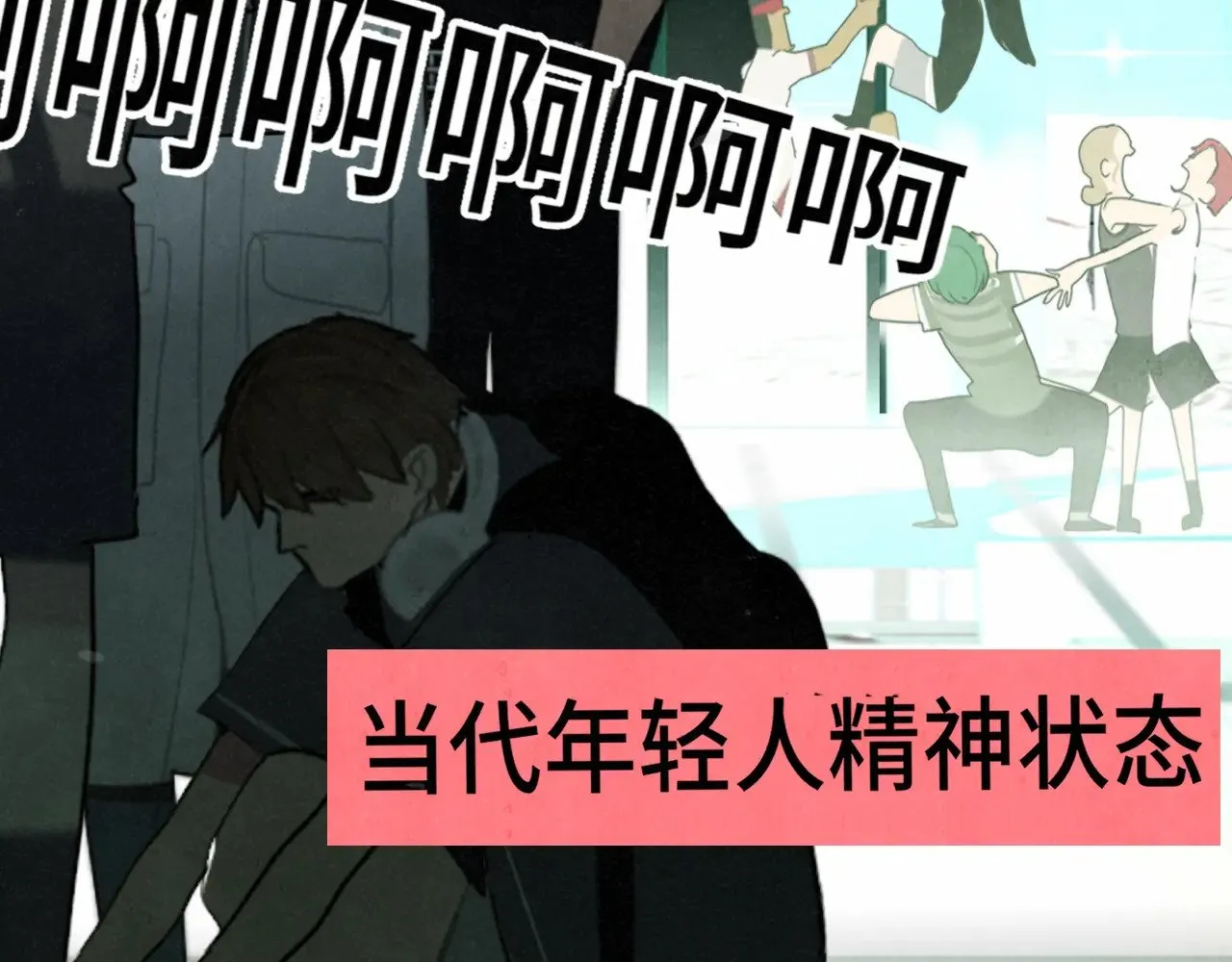 第135 烟火向星辰 第101页