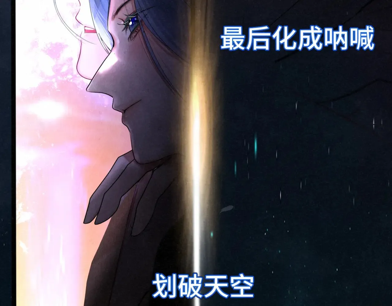 第135 烟火向星辰 第109页