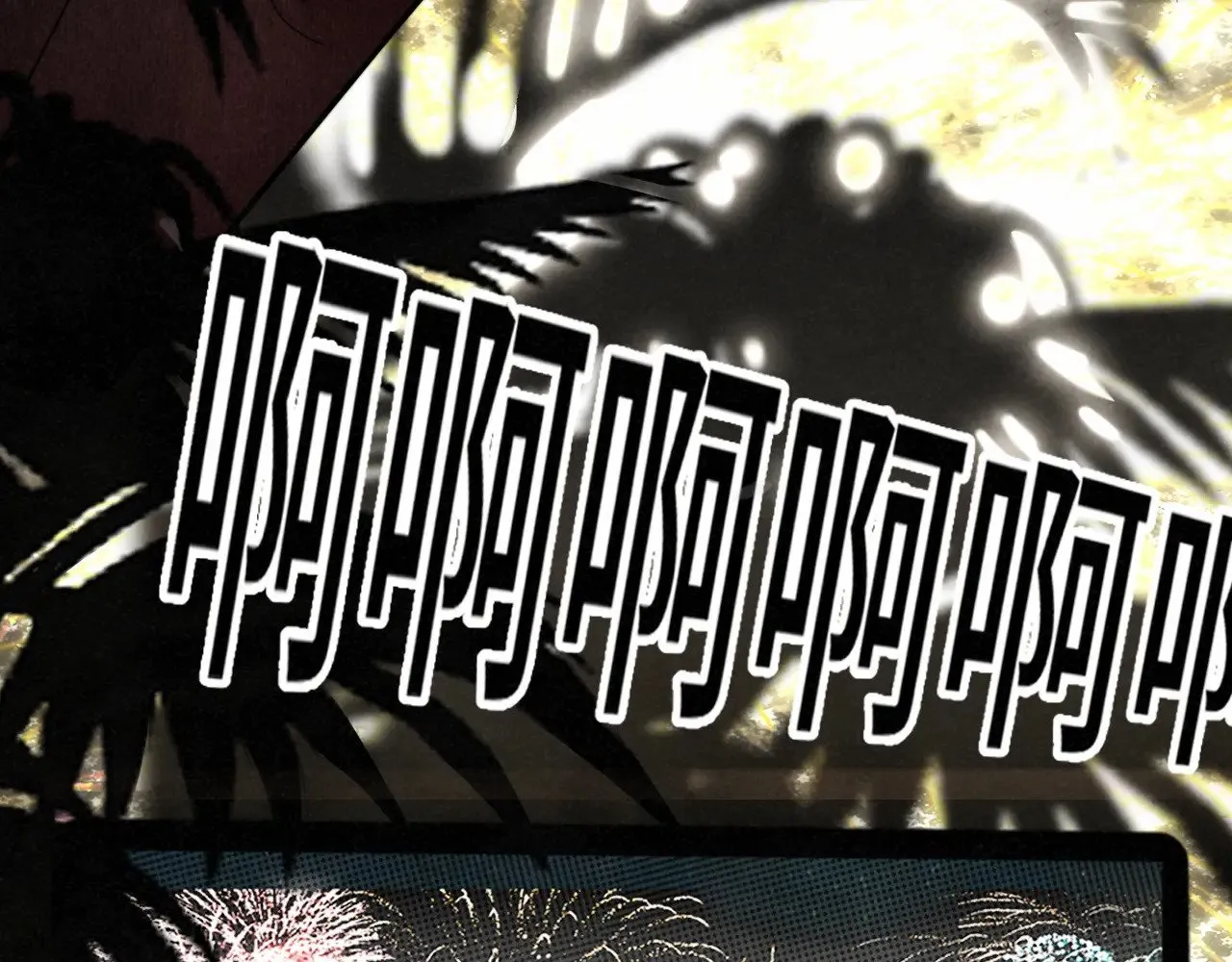 第135 烟火向星辰 第115页
