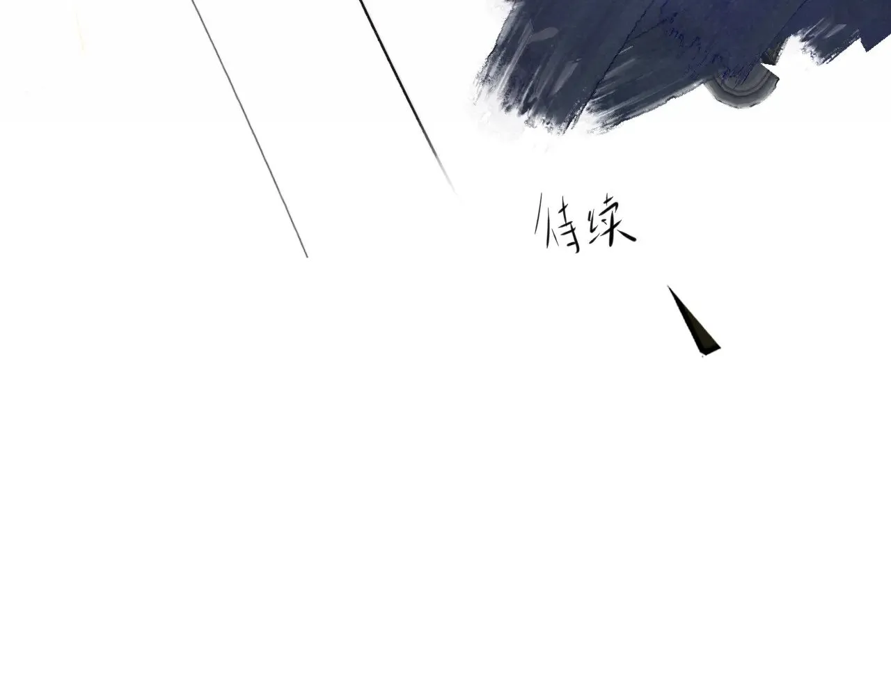 第135 烟火向星辰 第124页