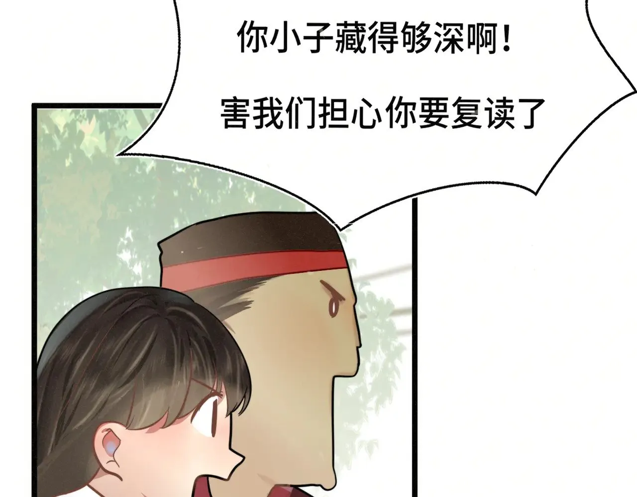 完结篇（上） 第88页