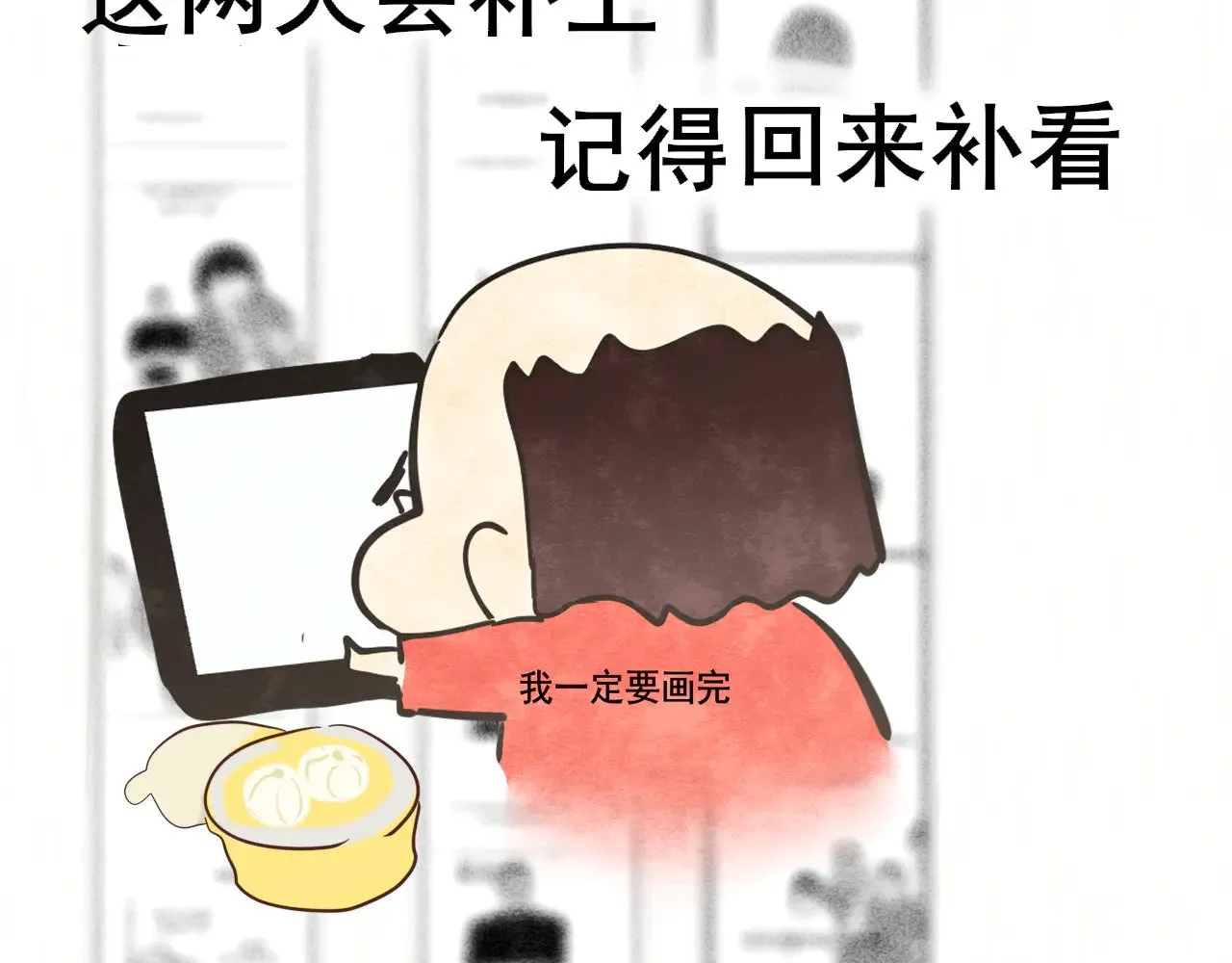 完结篇（上） 第107页